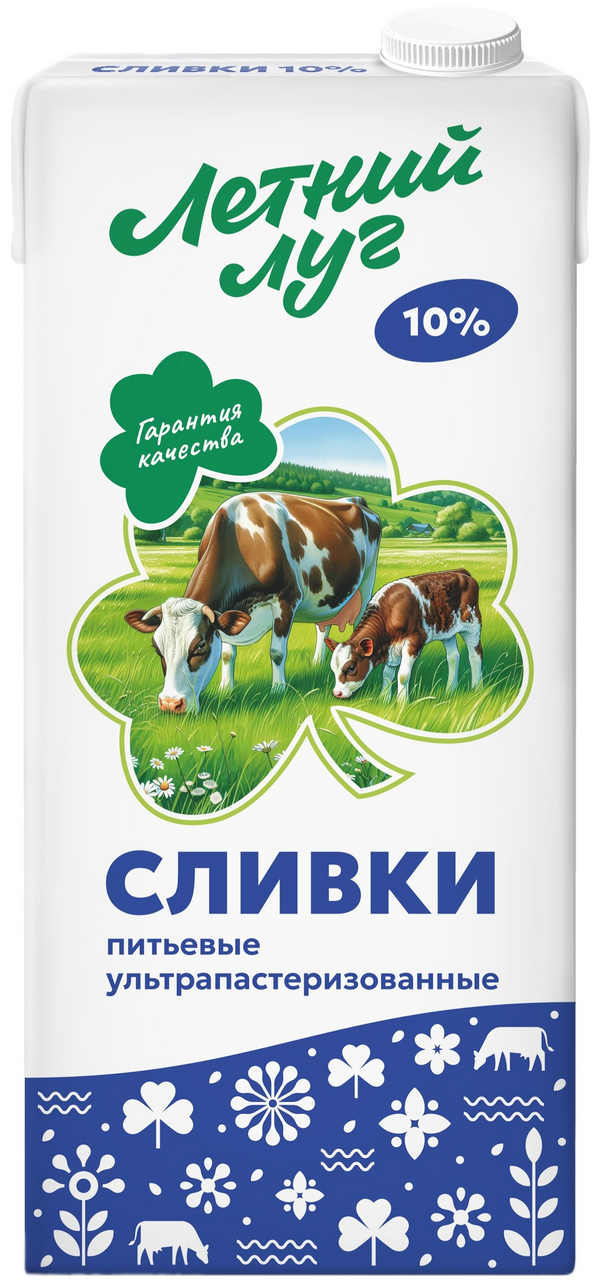 Сливки Летний луг ультрапастеризованные 10%, 1л