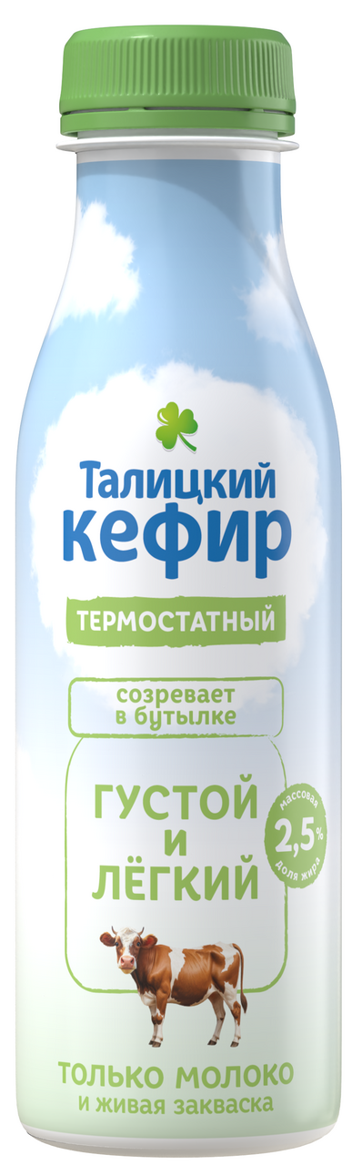 Кефир Талицкий термостатный 2.5%, 350г