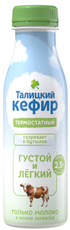 Кефир Талицкий термостатный 2.5%, 350г