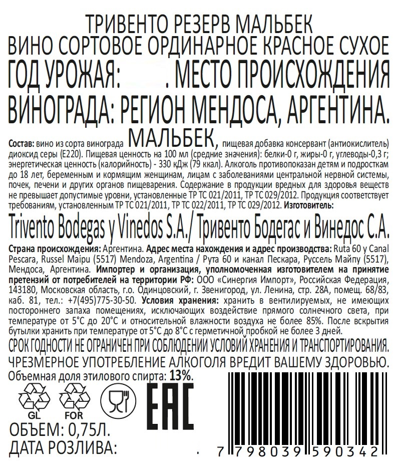 Превью изображения товара