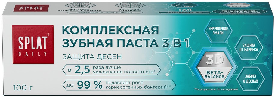 Зубная паста Splat Daily Защита десен 3в1, 100г
