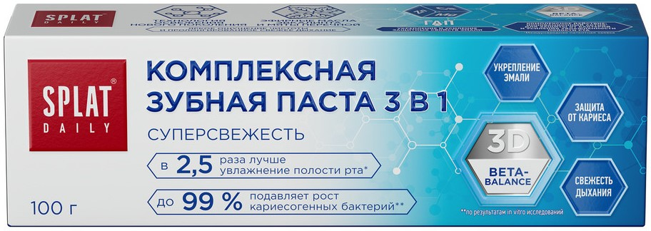 Изображение товара Зубная паста Splat Daily Суперсвежесть 3в1, 100г