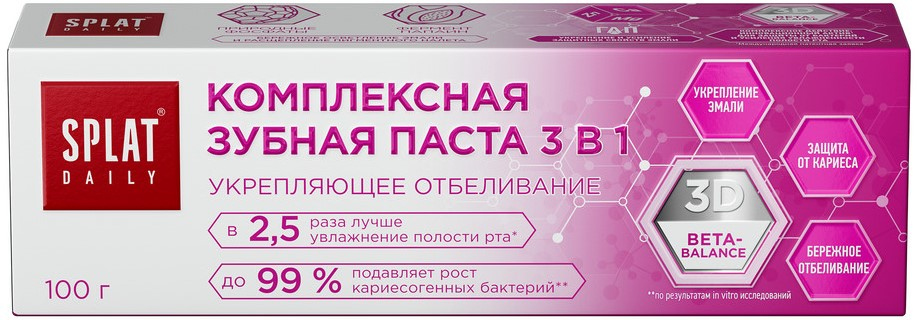 Изображение товара Зубная паста Splat Daily Укрепляющее отбеливание 3в1, 100г
