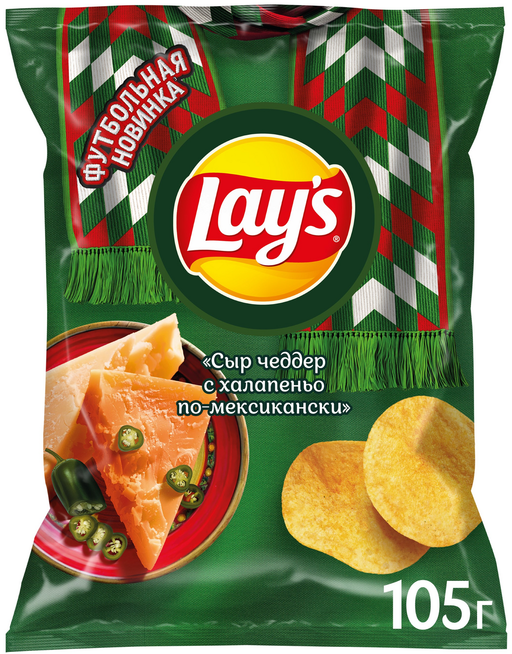 Чипсы Lay's Сыр чеддер с халапеньо по-мексикански, 105г