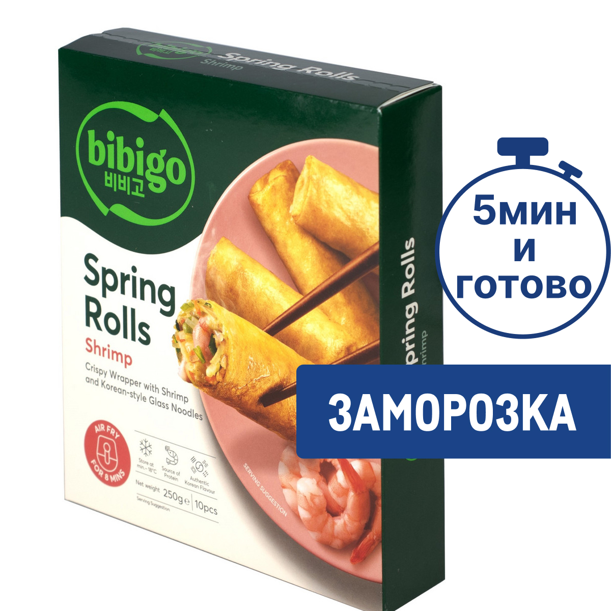 Спринг-роллы Bibigo с креветками, 250г