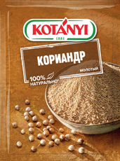 Кориандр Kotanyi молотый, 30г