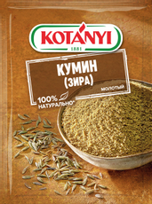 Кумин Kotanyi зира молотый, 10г