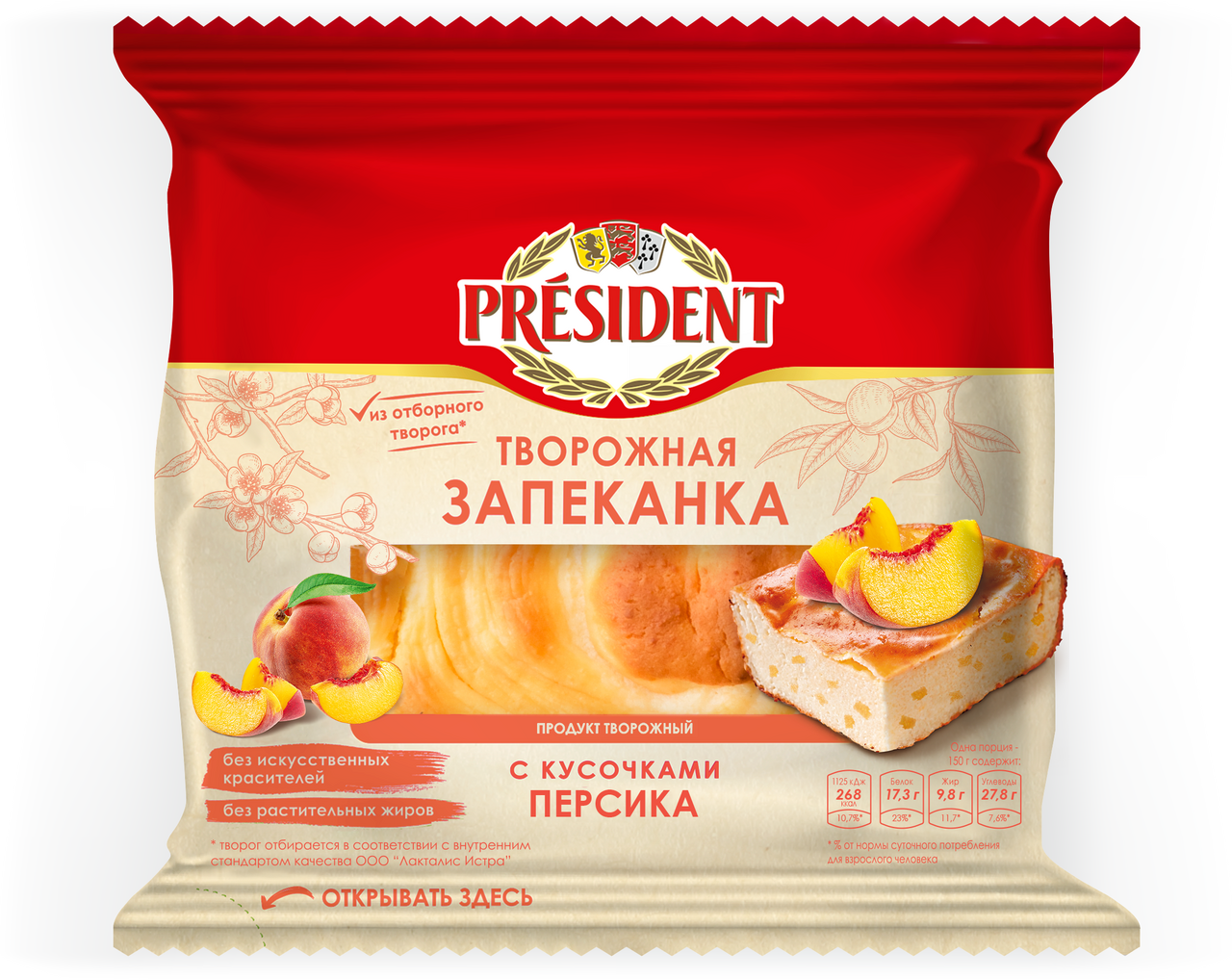 Запеканка творожная President персик 6.5%, 150г