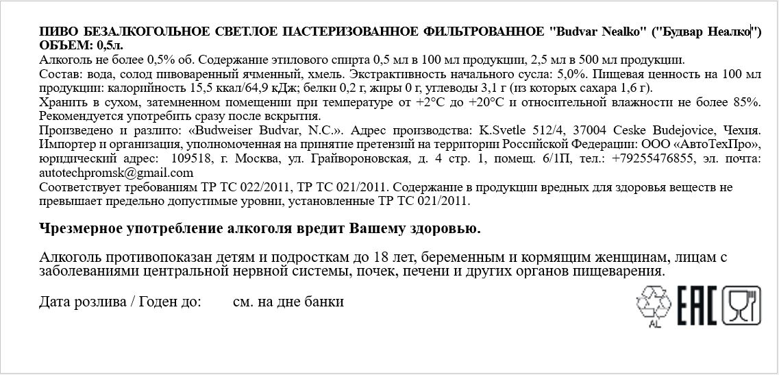 Превью изображения товара