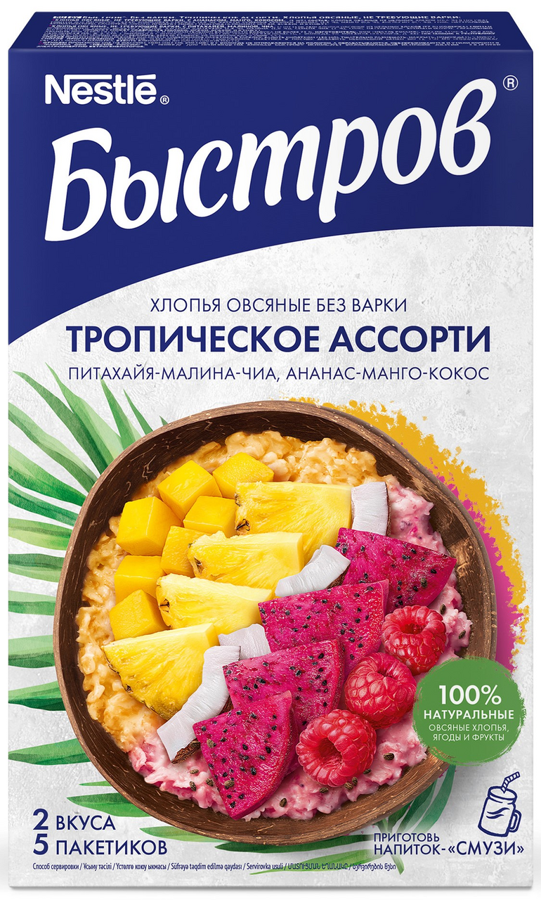 Хлопья овсяные Быстров тропическое ассорти, 175г