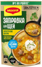 Заправка для щей Maggi 250г