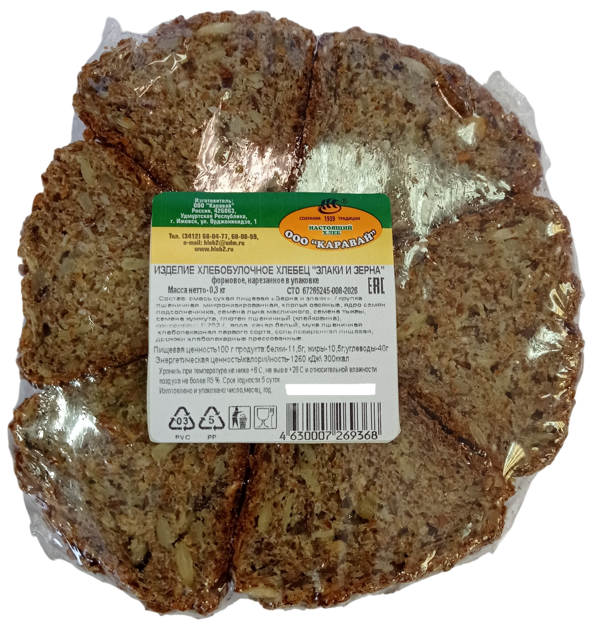 Хлебец злаки и зерна нарезка, 300г