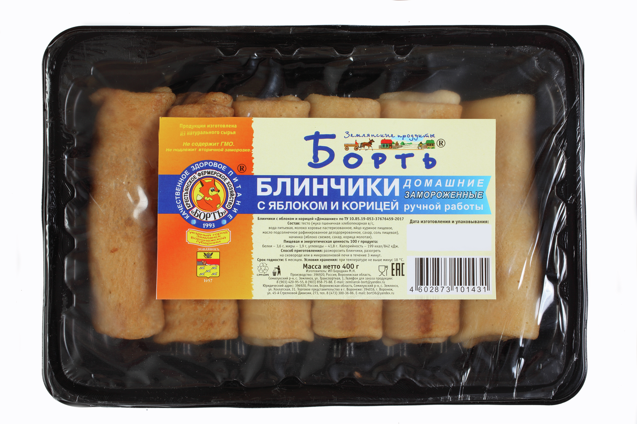 Блинчики Борть с яблоком и корицей замороженные, 400г