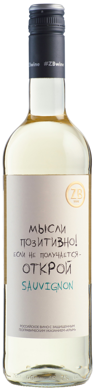 Вино ZB Wine Совиньон Блан белое сухое, 0.75л