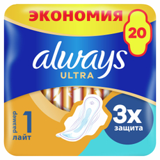 Прокладки гигиенические Always Ultra Light Duo, 20шт