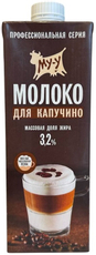 Молоко Му-у для капучино ультрапастеризованное 3.2%, 925мл