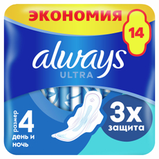 Прокладки гигиенические Always Ultra Night Duo, 14шт