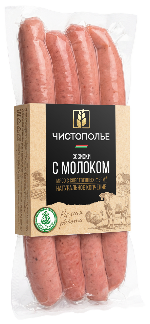 Сосиски Чистополье Халяль с молоком вареные, ~500г