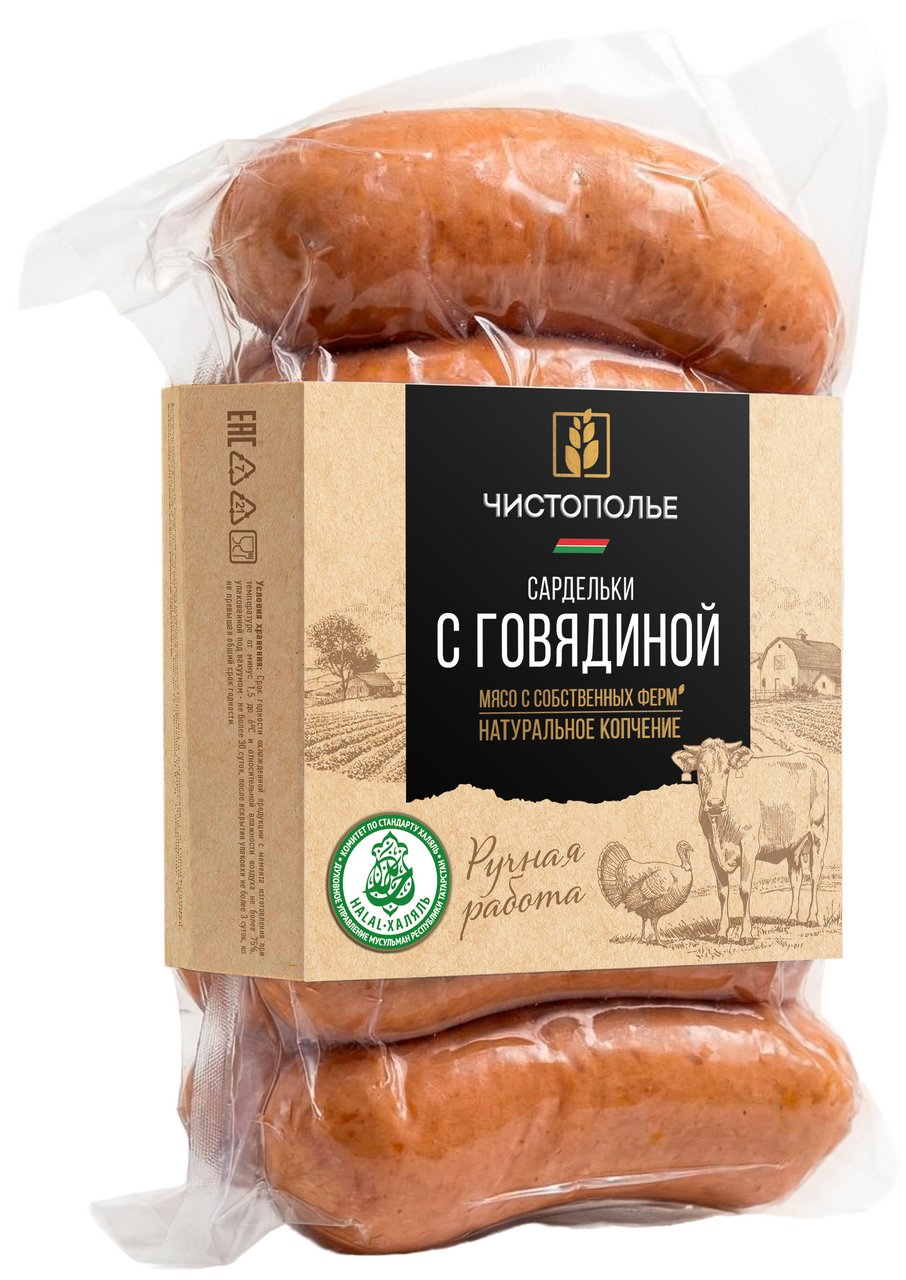 Сардельки Чистополье Халяль с говядиной вареные, ~700г