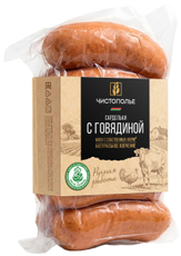 Сардельки Чистополье Халяль с говядиной вареные, ~700г