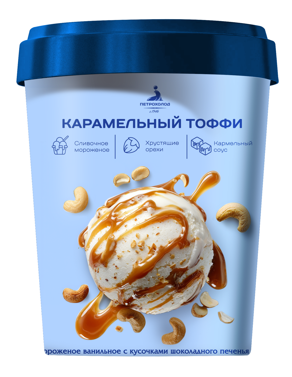 Мороженое Петрохолод сливочное карамельный тоффи, 275г