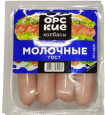 Сосиски Орские колбасы Молочные вареные, 460г