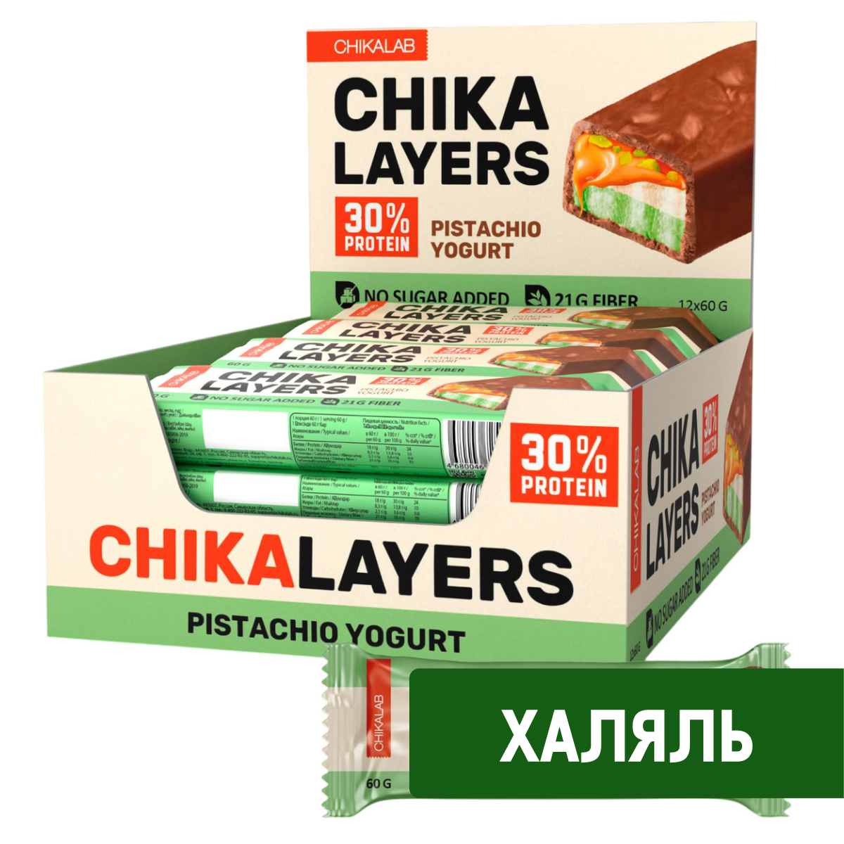 Изображение товара Батончик протеиновый Chikalab Layers Халяль фисташковый йогурт, 60г x 20 шт Изображение товара Батончик протеиновый Chikalab Layers Халяль фисташковый йогурт, 60г x 20 шт