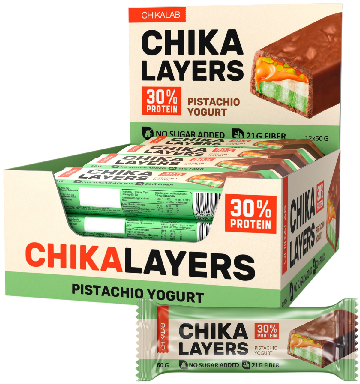 Изображение товара Батончик протеиновый Chikalab Layers Халяль фисташковый йогурт, 60г x 20 шт