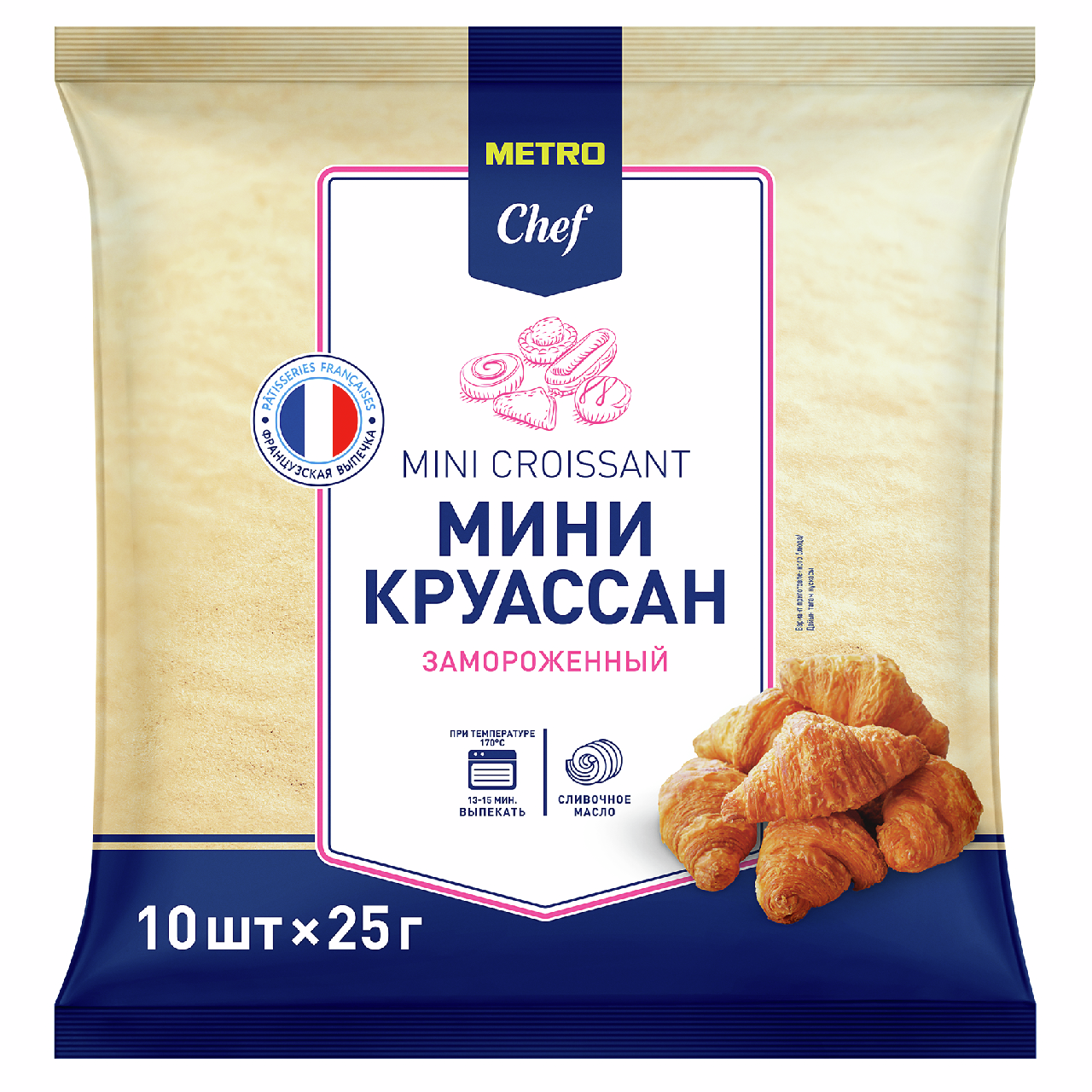 METRO Chef Круассан мини замороженный (25г x 10шт), 250г