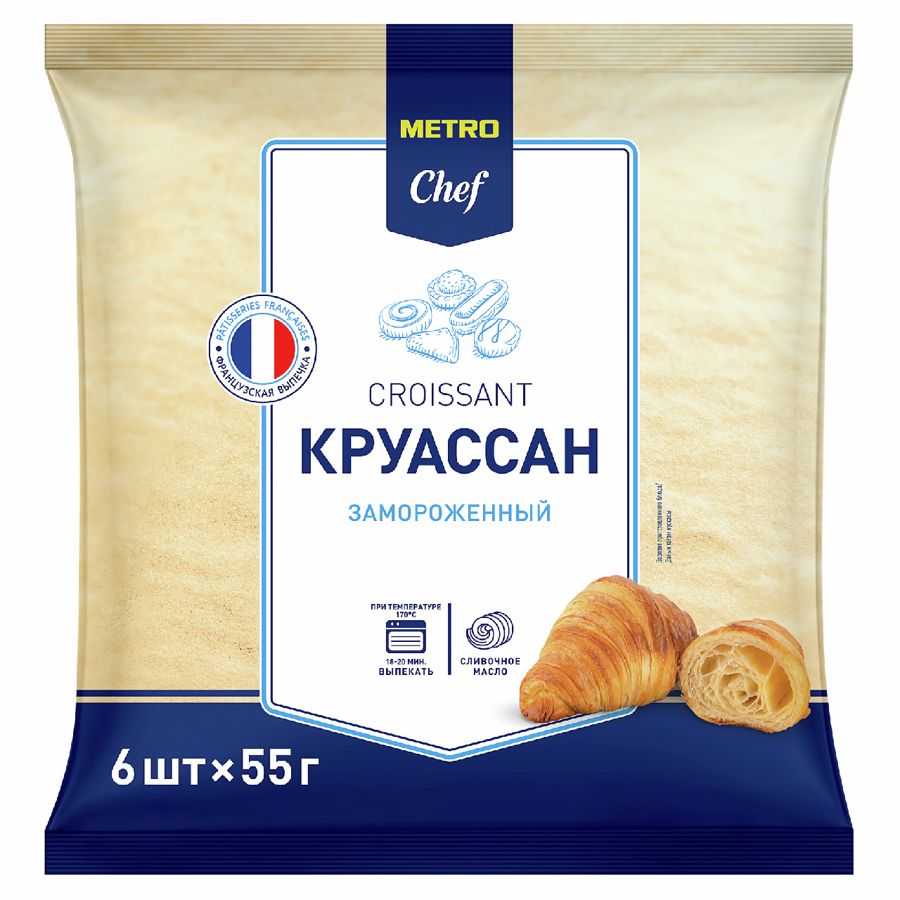 METRO Chef Круассан замороженный (55г x 6шт), 330г