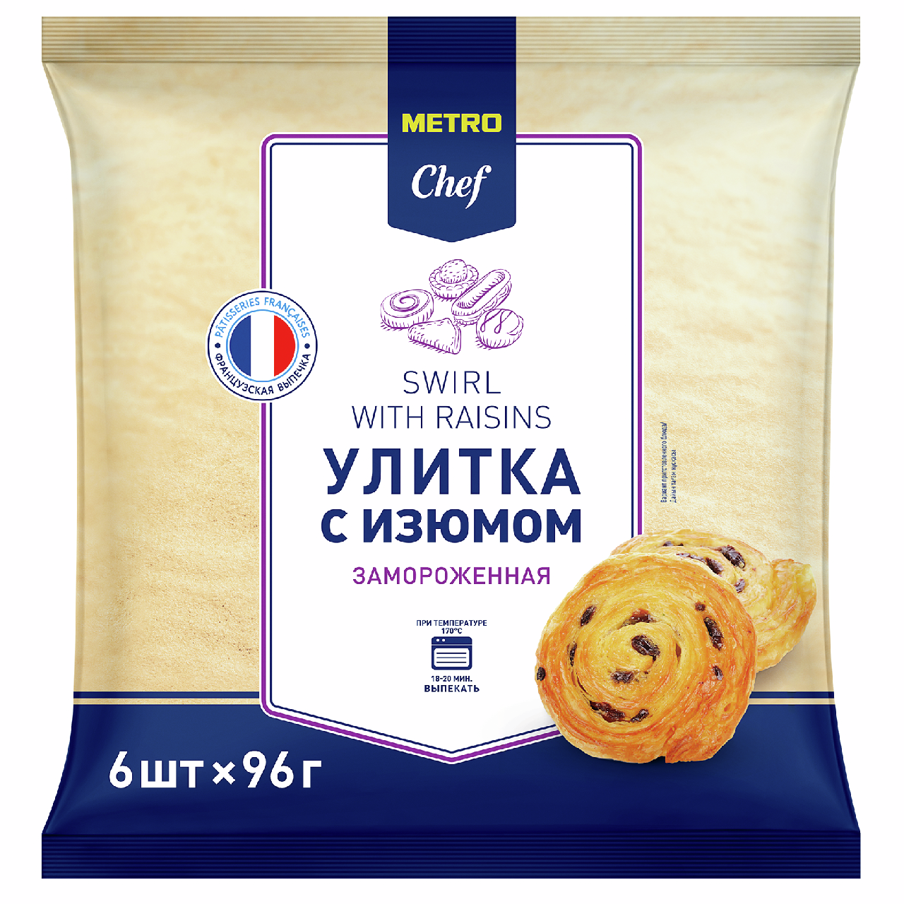 METRO Chef Улитка с изюмом замороженная (96г x 6шт), 576г