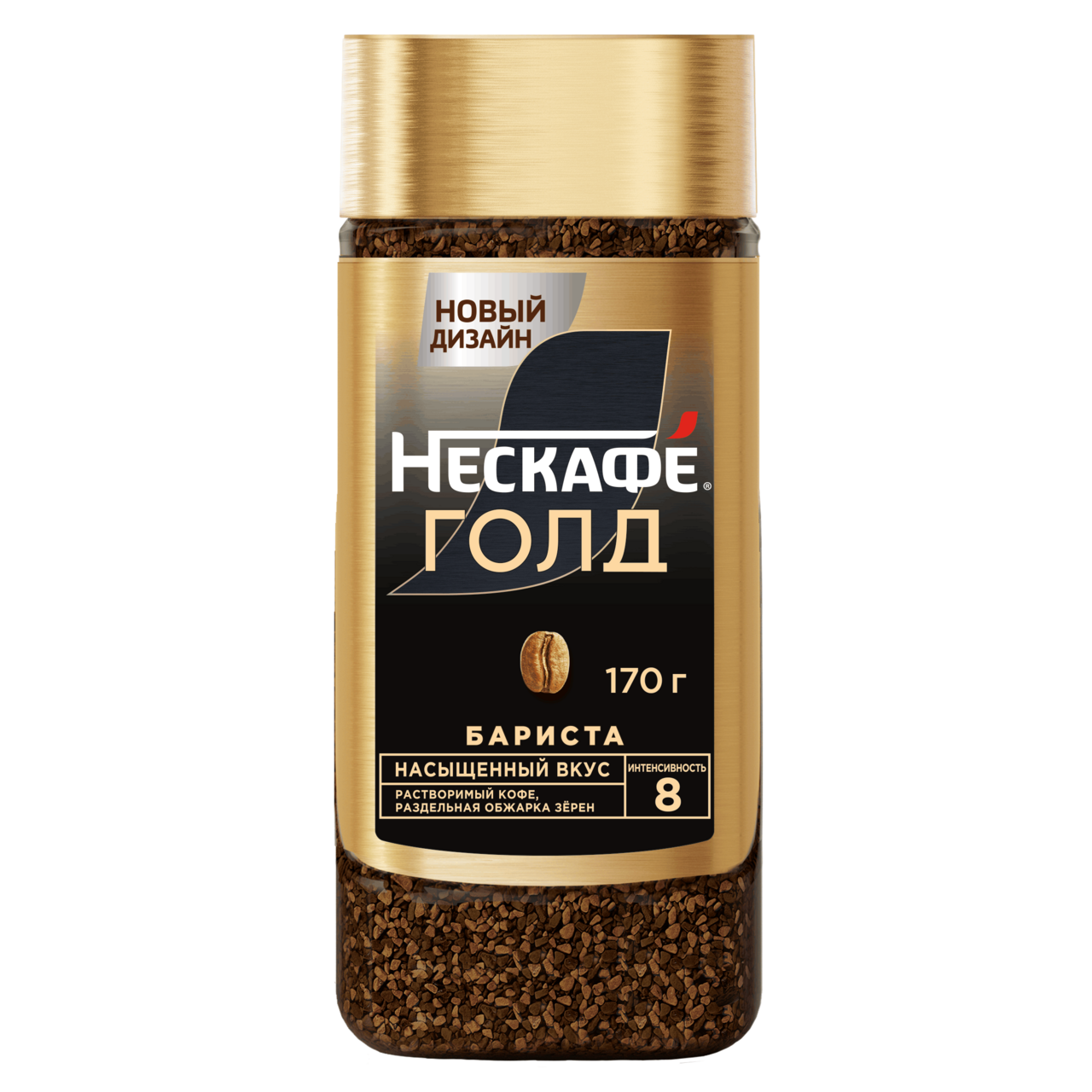 Кофе Нескафе Голд Бариста растворимый, 170г