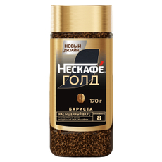 Кофе Нескафе Голд Бариста растворимый, 170г