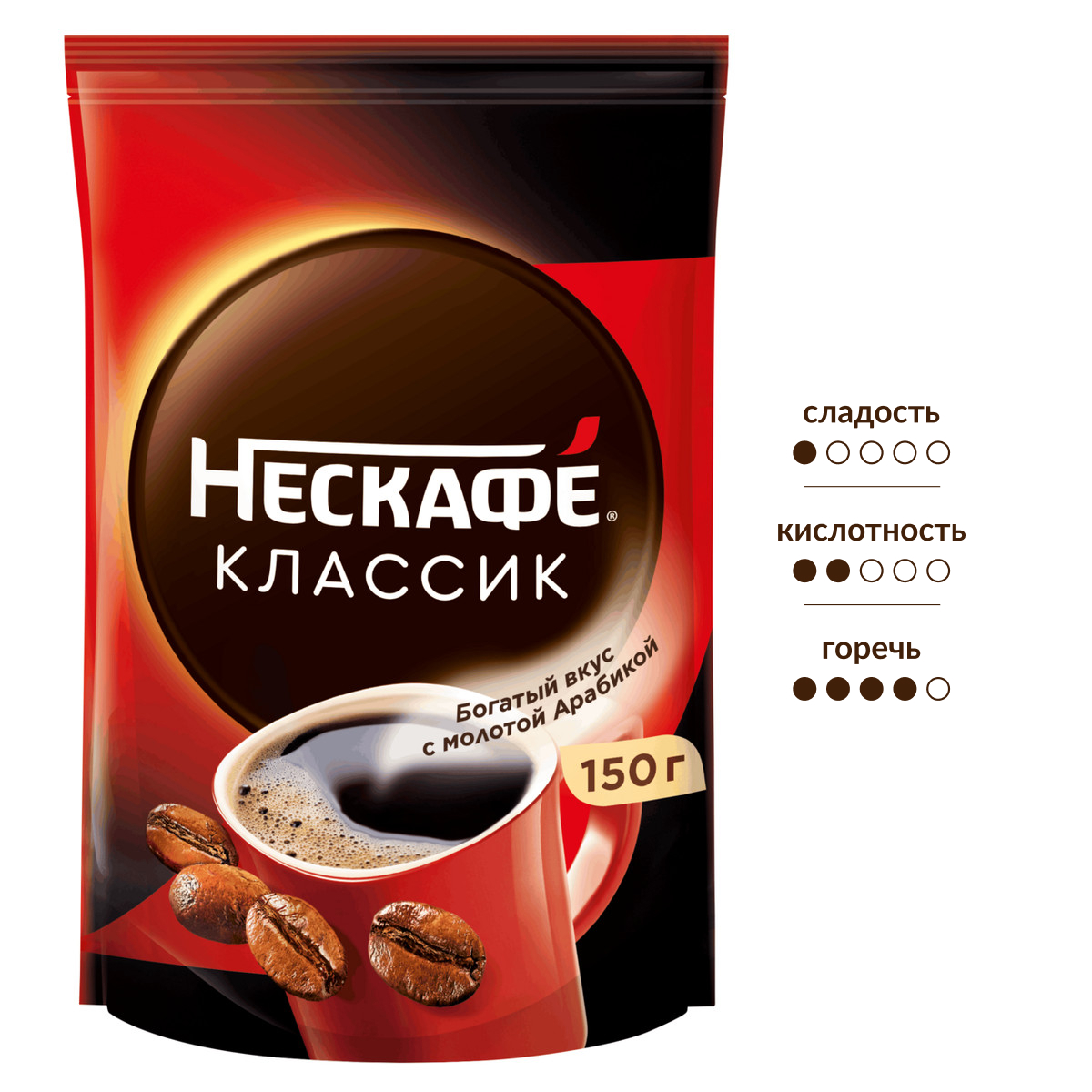 Изображение товара Кофе Нескафе Классик растворимый, 150г