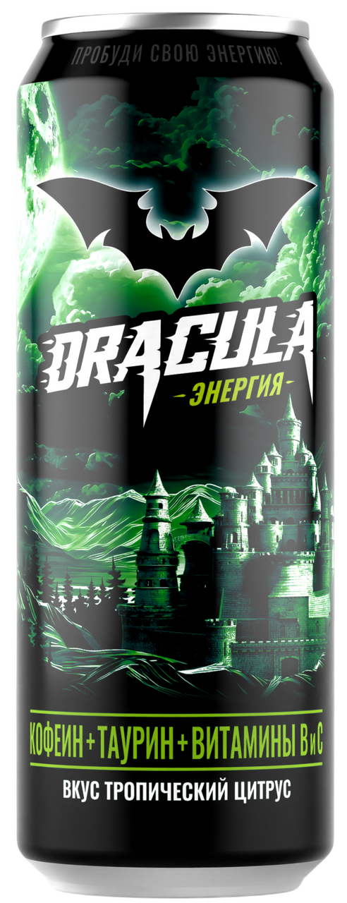 0,45Л НАПИТОК ТОНИЗИРУЮЩИЙ DRACULA ЭНЕРГИЯ ТРОПИЧ ЦИТРУС Ж/Б