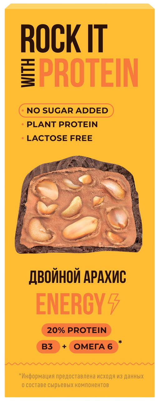 Батончик Rock It With Двойной арахис протеиновый в шоколаде, 40г