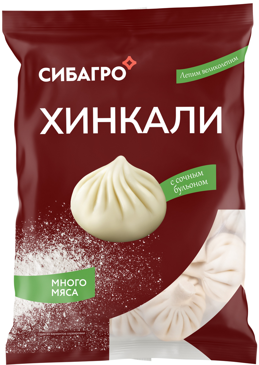 Хинкали Сибагро с сочным бульоном замороженные, 800г
