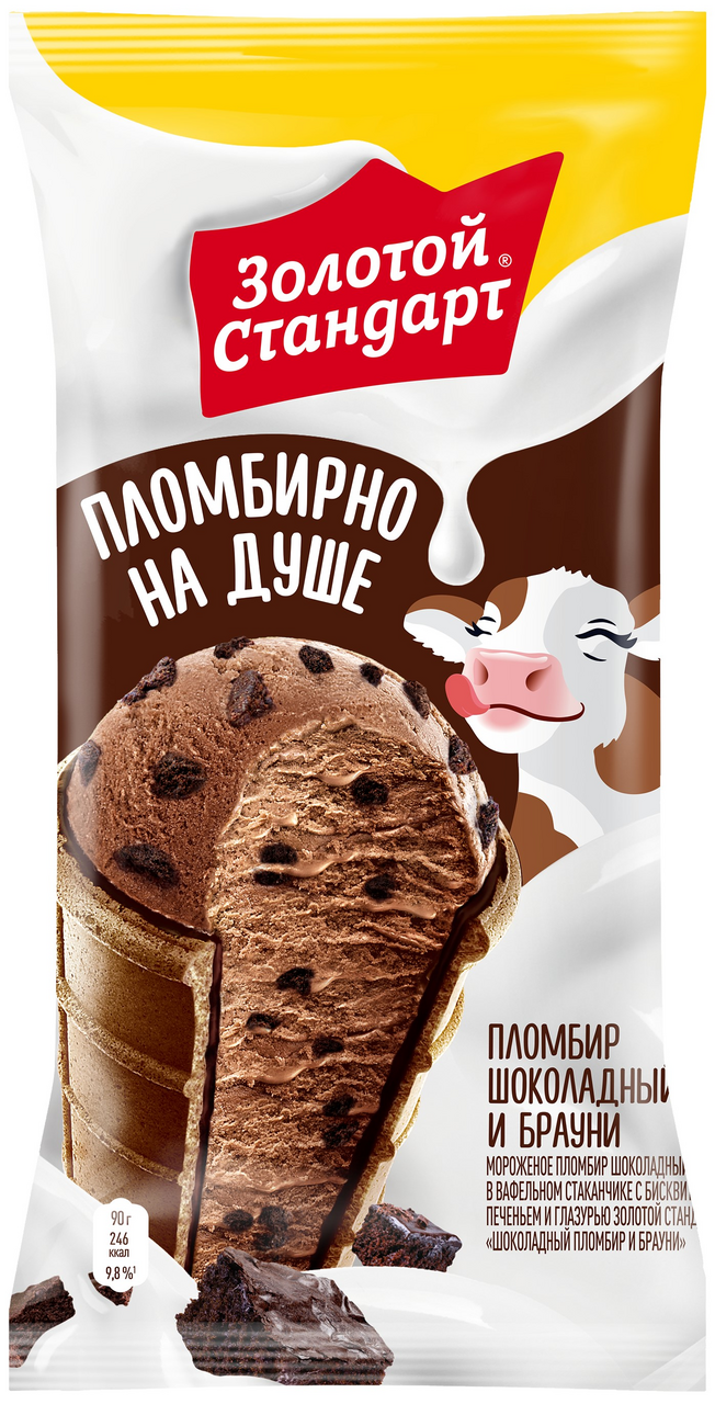 Мороженое пломбир Золотой стандарт в вафельном стаканчике Шоколадный пломбир и Брауни, 90г