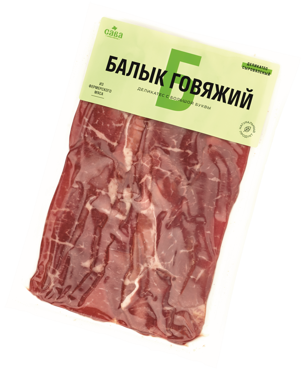 Балык говяжий Сава сыровяленый, 80г