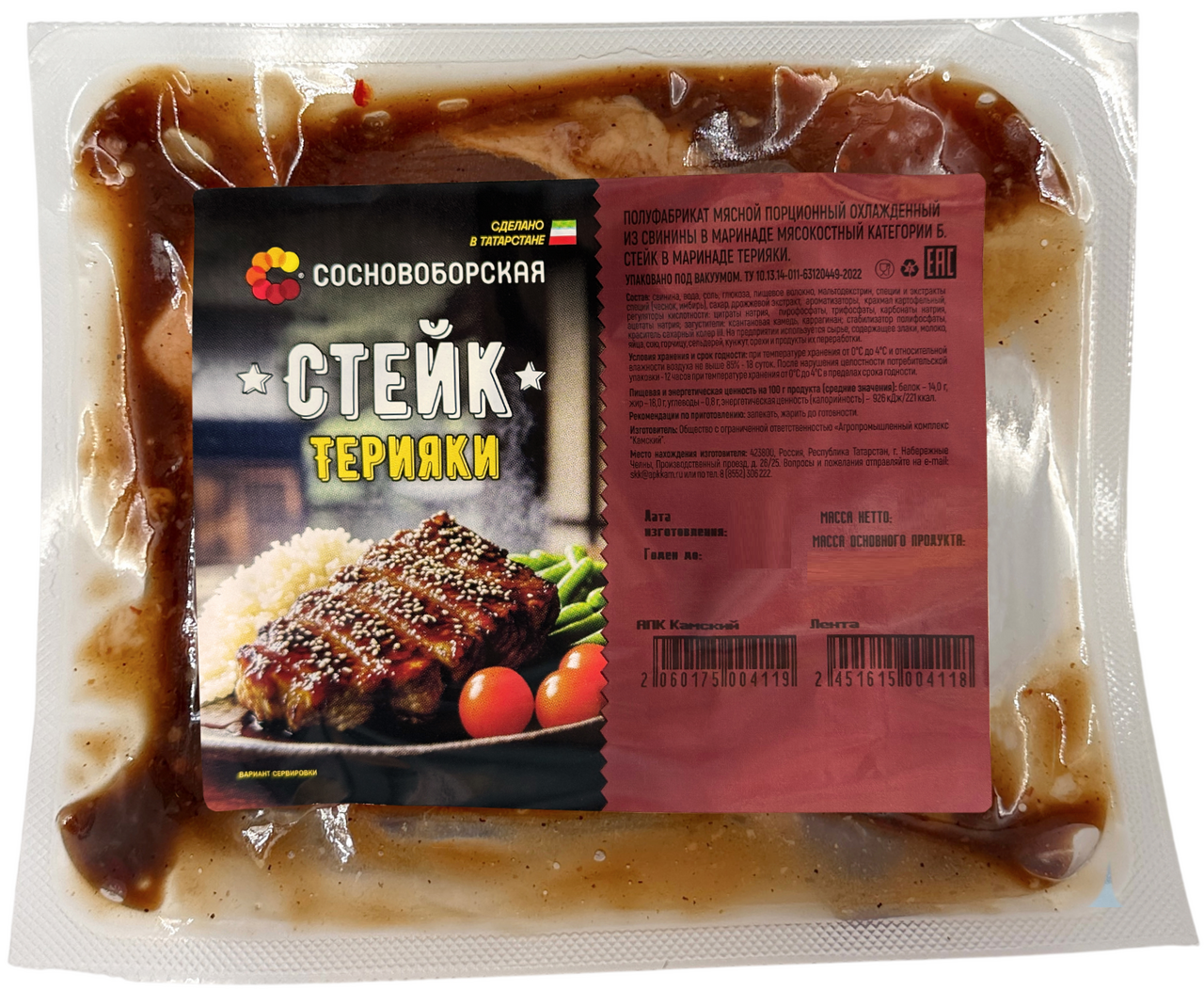 Стейк свиной Сосновоборская Терияки охлажденный, ~400г