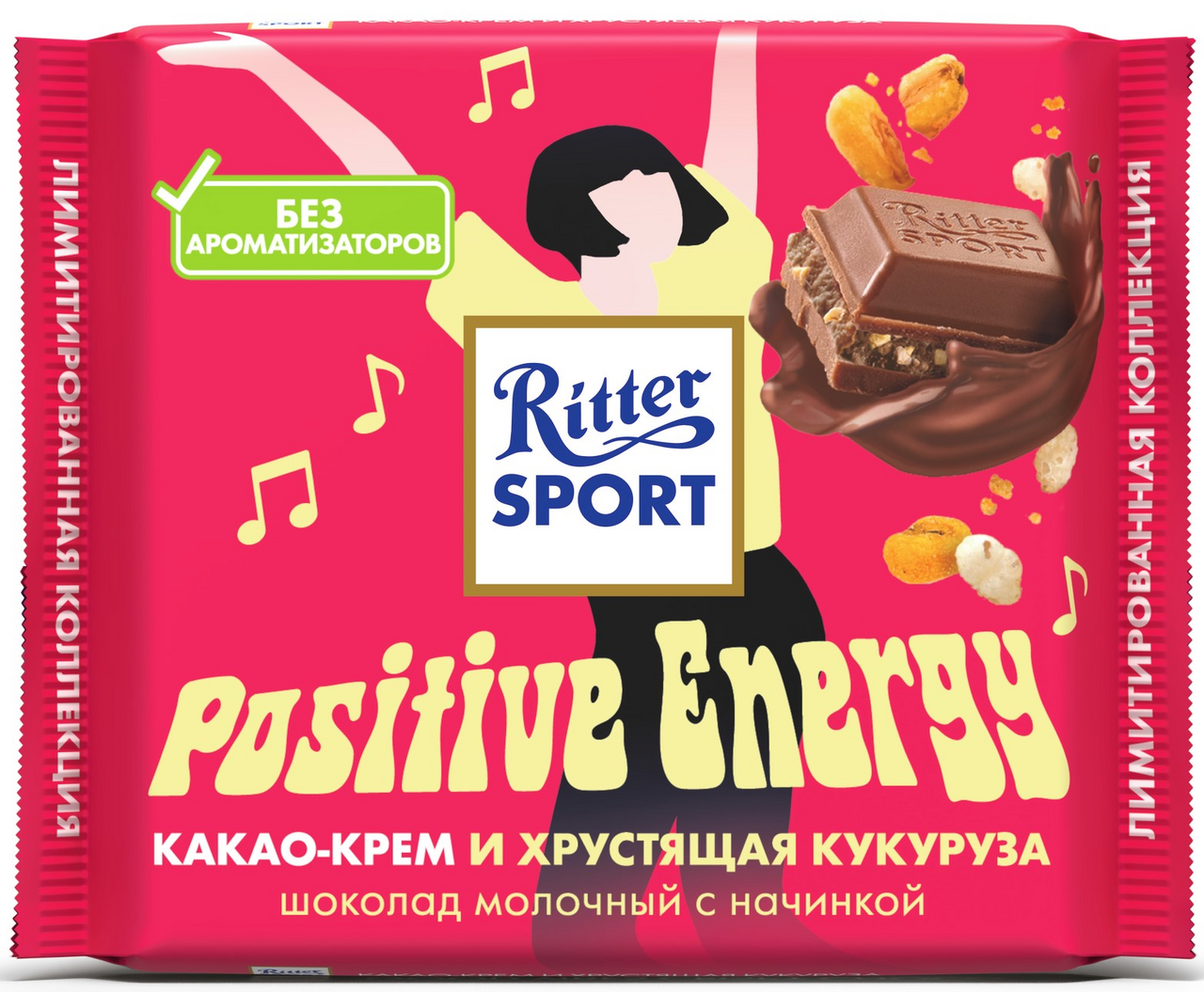 Шоколад Ritter Sport молочный c какао-крем и хрустящая кукуруза, 100г
