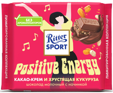 Шоколад Ritter Sport молочный c какао-крем и хрустящая кукуруза, 100г
