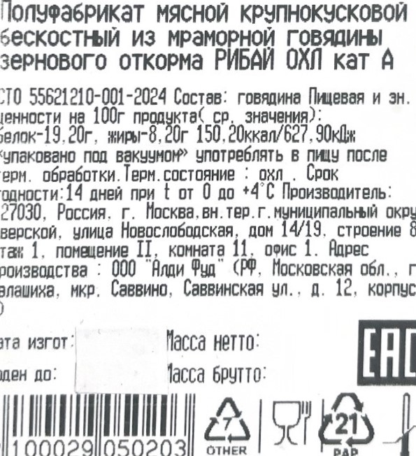 Превью изображения товара