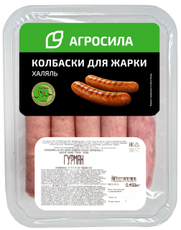 Колбаски куриные Агросила Халяль Гурман охлажденные, 450г