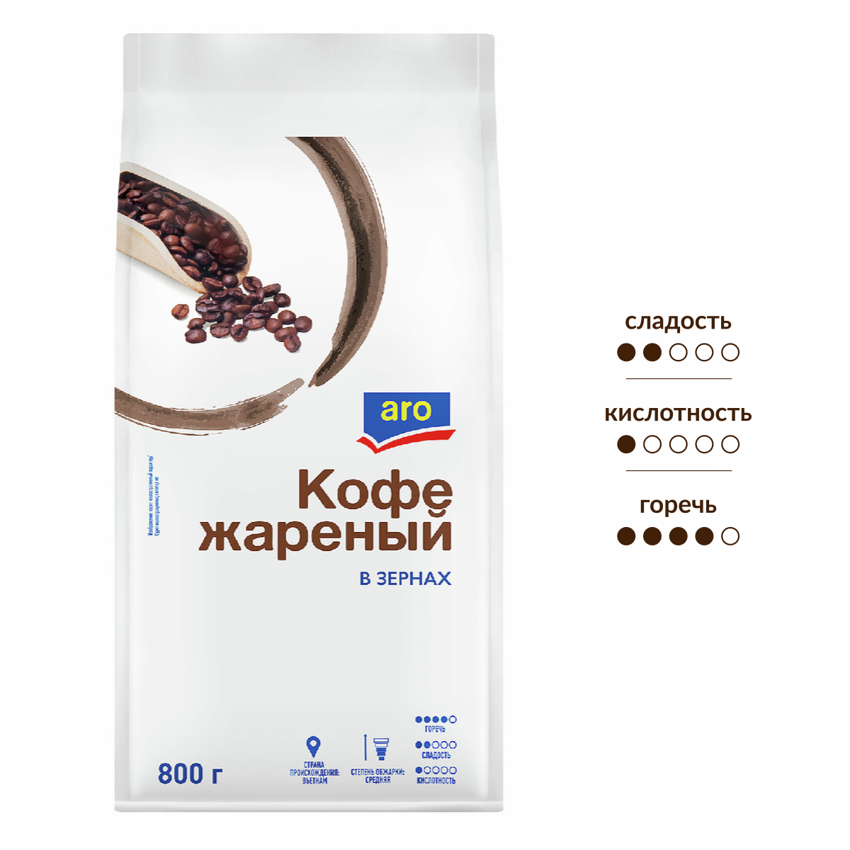 aro Кофе робуста зерновой, 800г