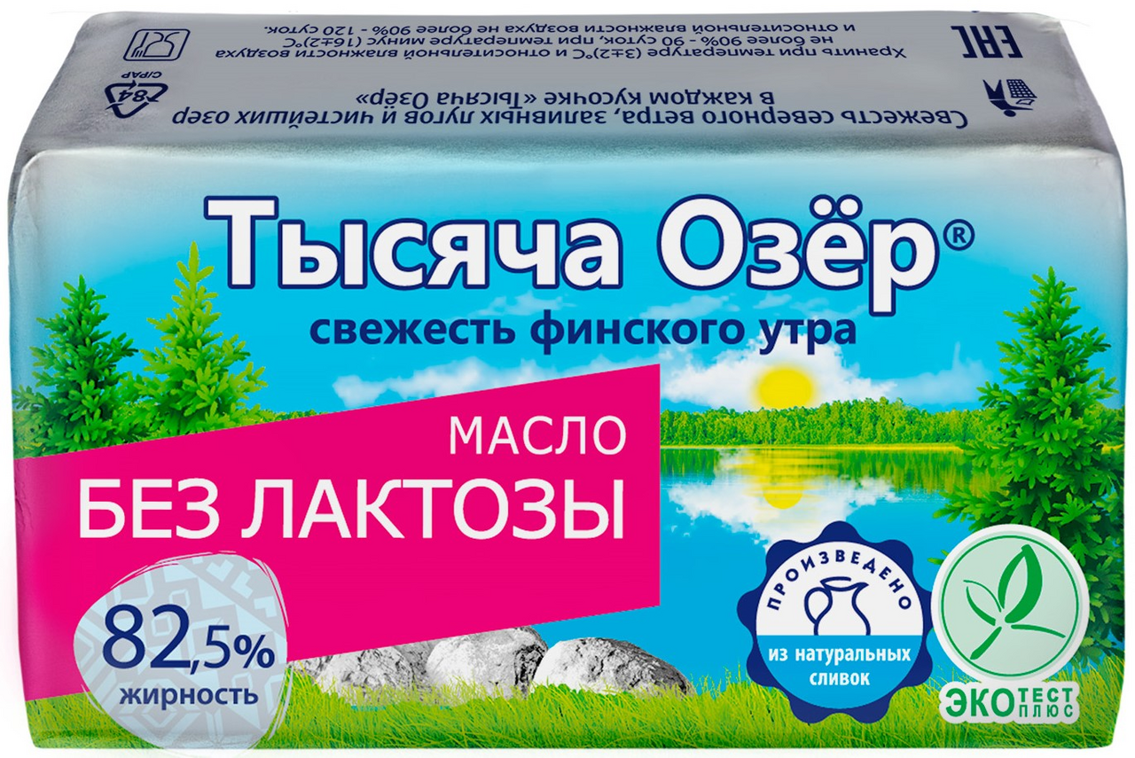 Масло сливочное Тысяча Озер безлактозное 82.5%, 150г