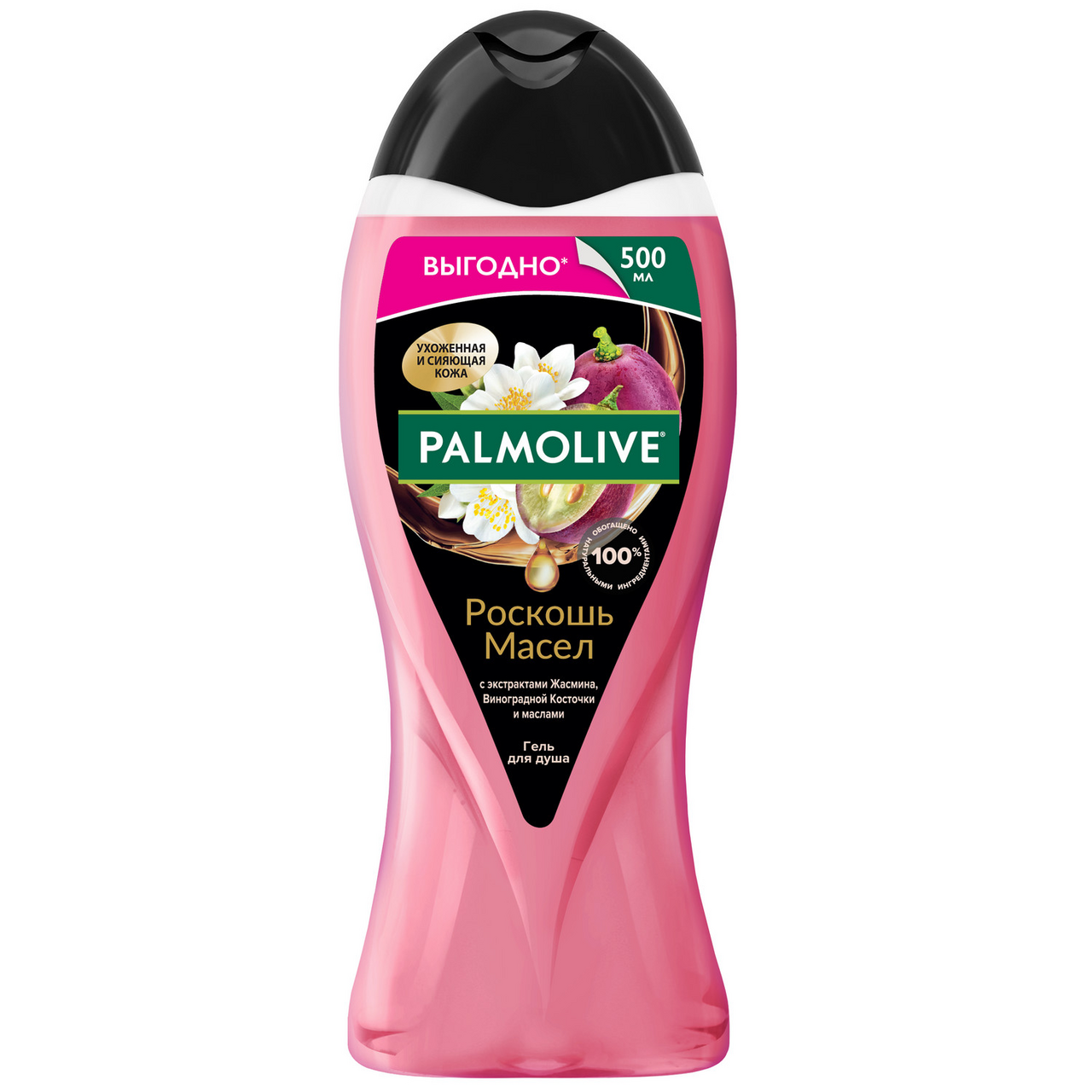 Изображение товара Гель для душа Palmolive Роскошь масел жасмин и виноград, 500 мл Изображение товара Гель для душа Palmolive Роскошь масел жасмин и виноград, 500 мл