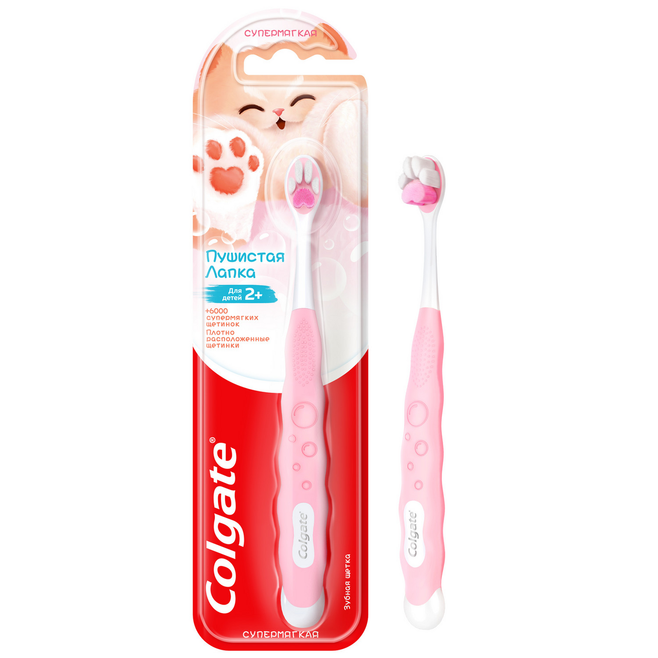 Изображение товара Зубная щетка Colgate Пушистая лапка супермягкая 2+