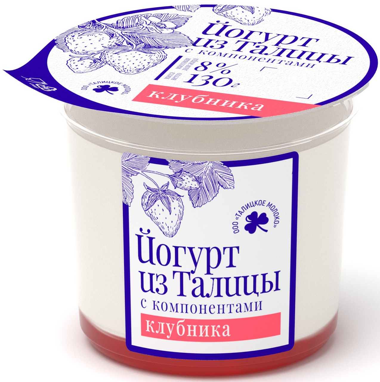 Йогурт Из Талицы клубника 8%, 130г