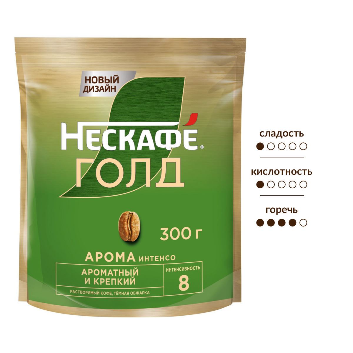 Кофе Нескафе Голд Арома интенсо растворимый, 300г